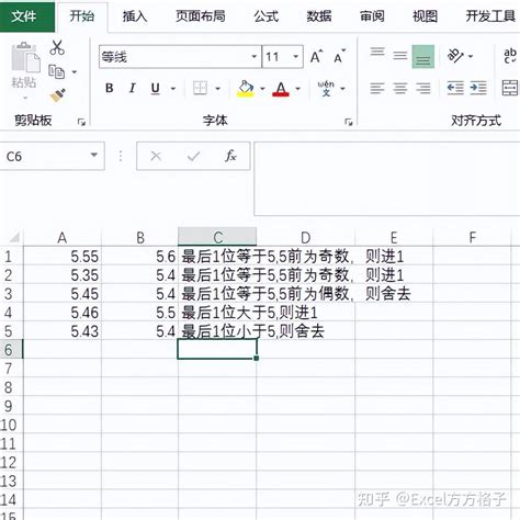 盯是左右四舍库|「四舍六入五成双」的数学原理是什么？